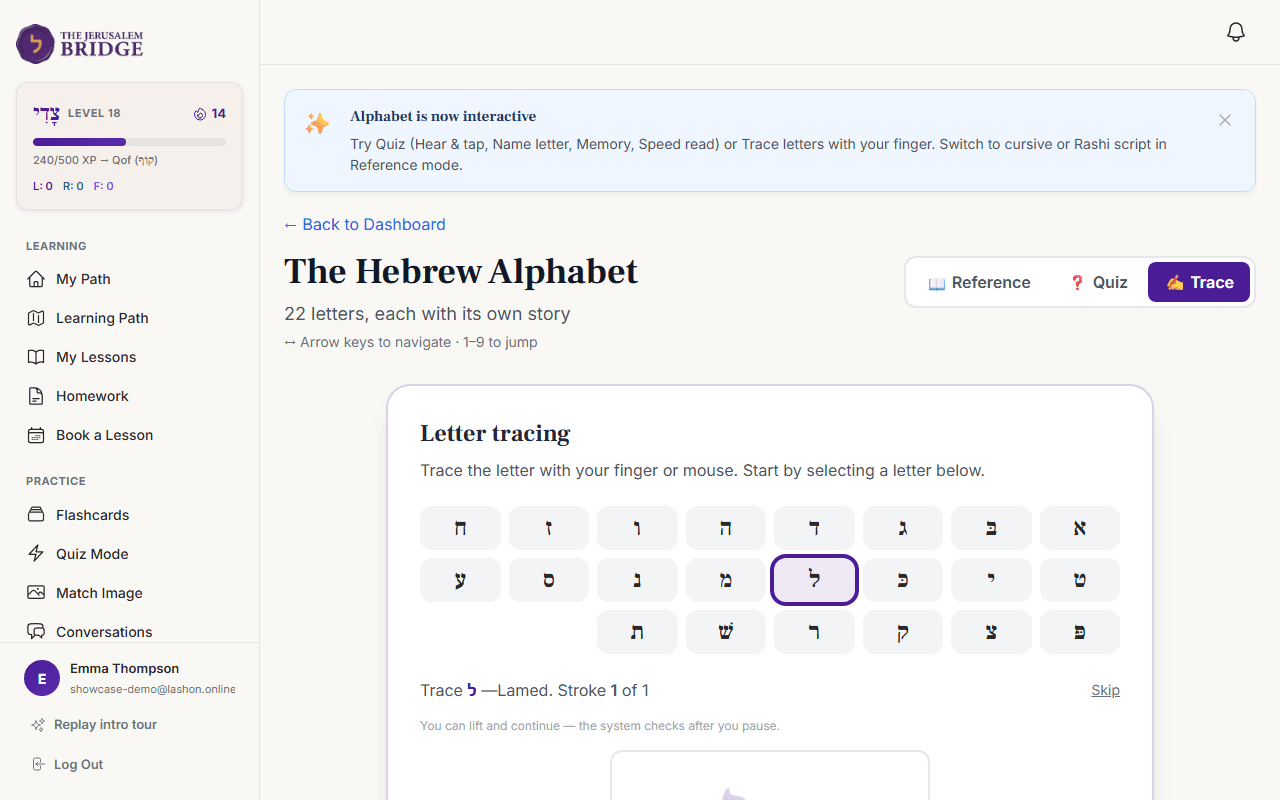 Interactive Hebrew alphabet: letter tracing, stroke practice, and audio for each letter