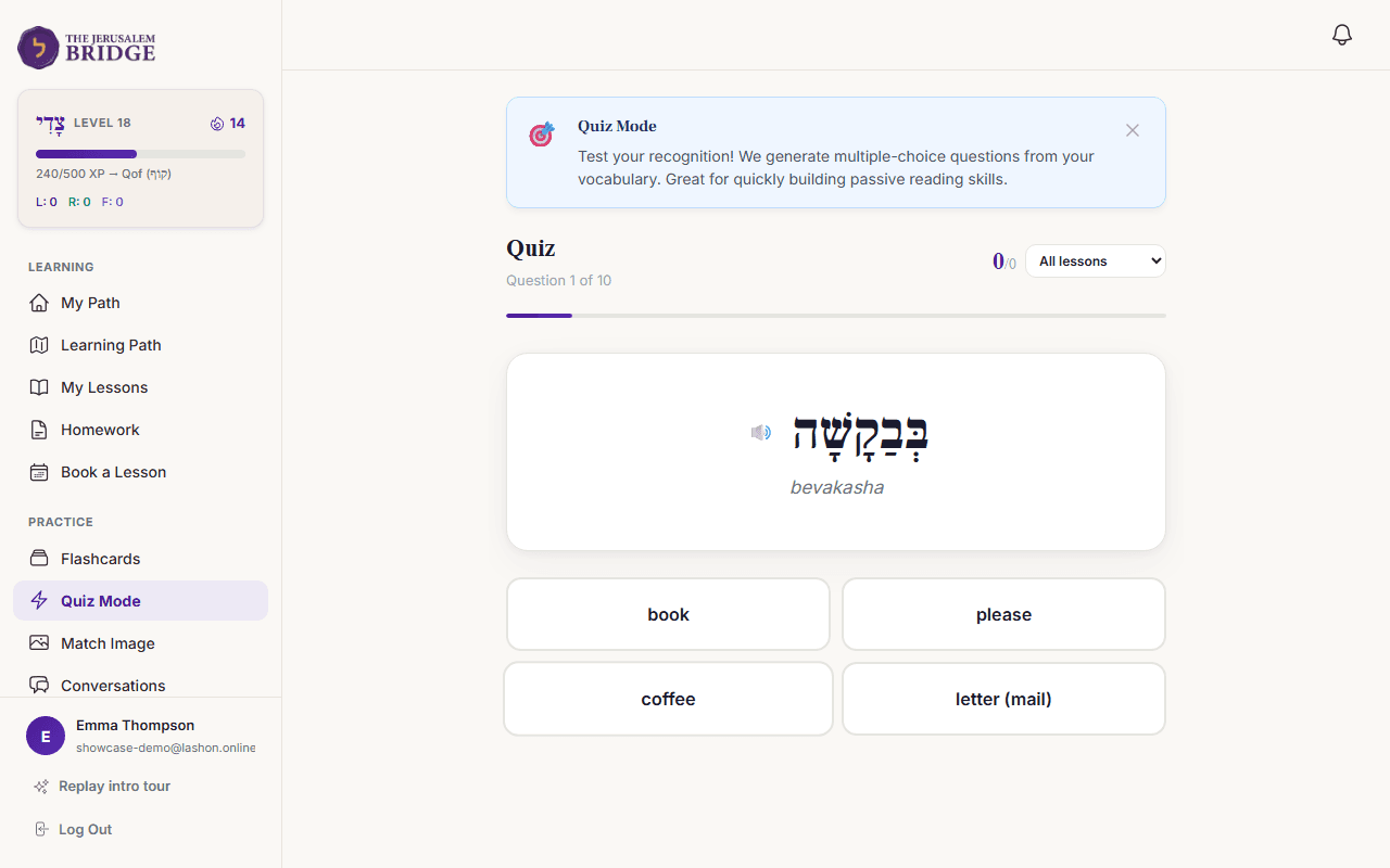 Multiple-choice quiz built from your vocabulary — Hebrew to English