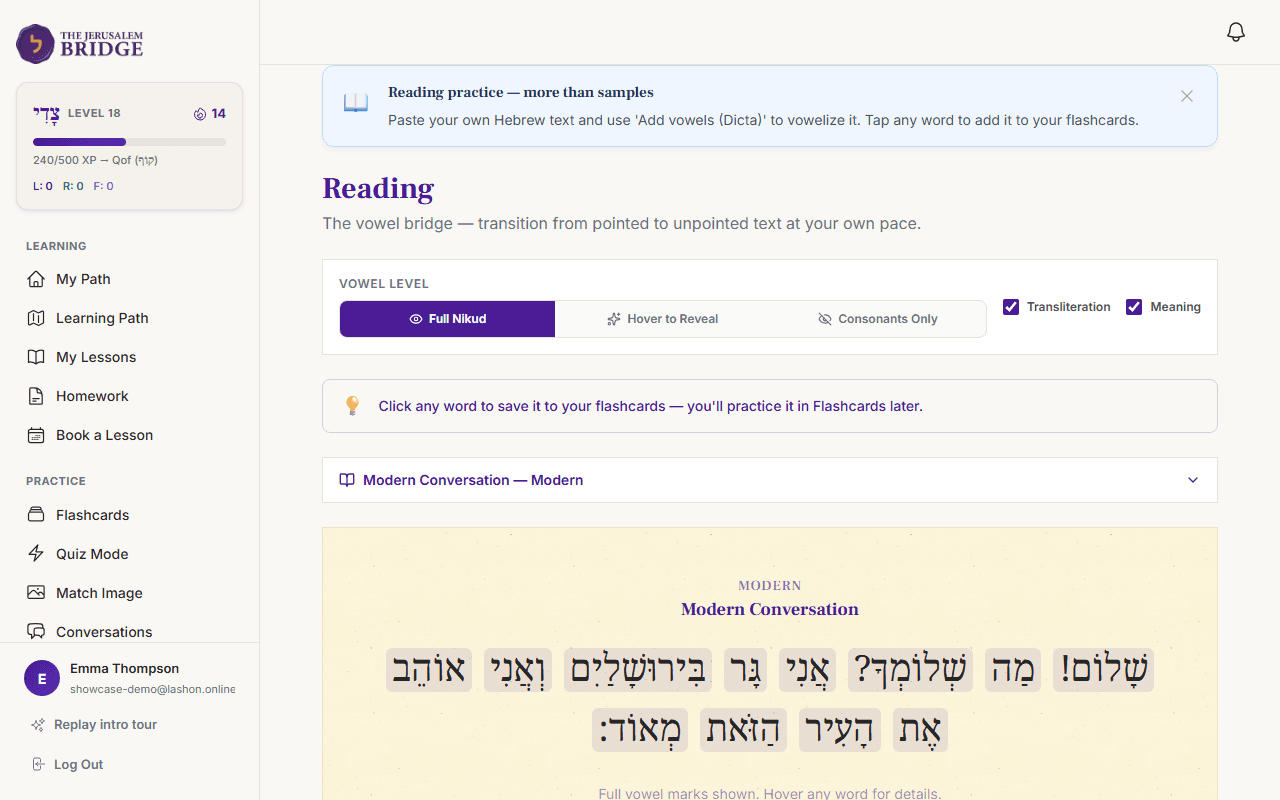 Reading page with three vowel levels: full nikud, vowels on hover, consonants only