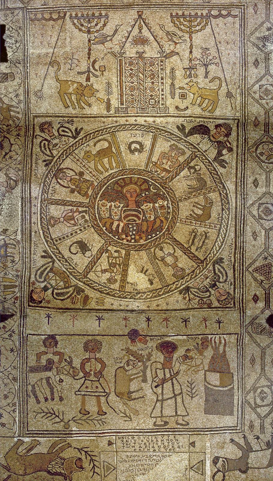Beit Alpha Mosaic
