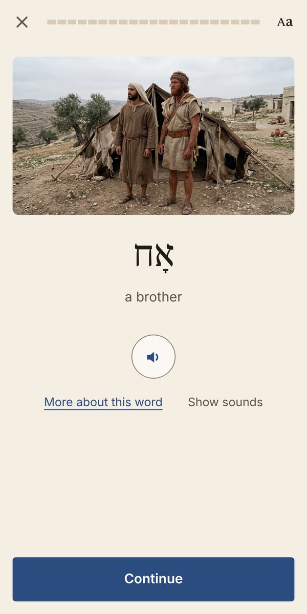 A lesson card: the word אָח, a brother, under a scene of Jacob and Esau, with a speaker button