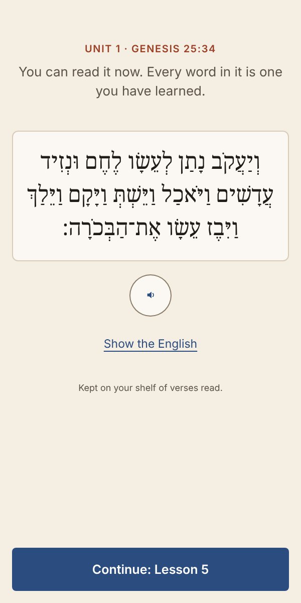 The end of unit 1: Genesis 25:34 in Hebrew, every word one the learner has met